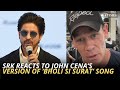 Here Is How Shah Rukh Khan Reacted To Viral Video Featuring John Cena Singing Bholi Si Surat Song