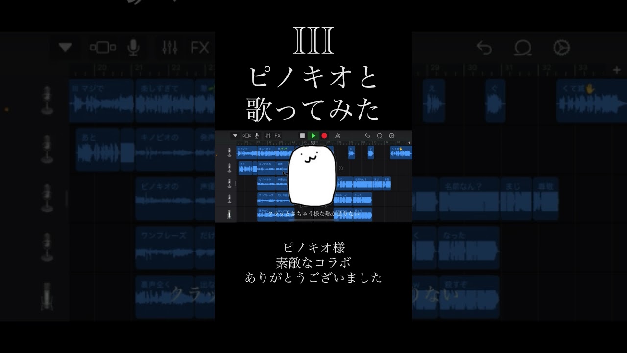 Ⅲ キノピオと歌ってみた #宝鐘マリン #歌い手 #歌ってみた #音割れ #キノピオ