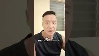 減量7日目朝 #ショート #ダイエット #ボディメイク