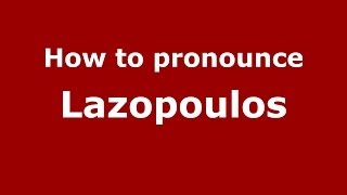 How to pronounce Lazopoulos