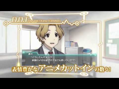 kokoro connect yochi random psp iso