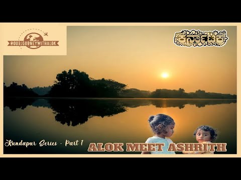 Exploring Kundapur with Alok and Ashrith: A Journey into Coastal Bliss | Part One #kundapura