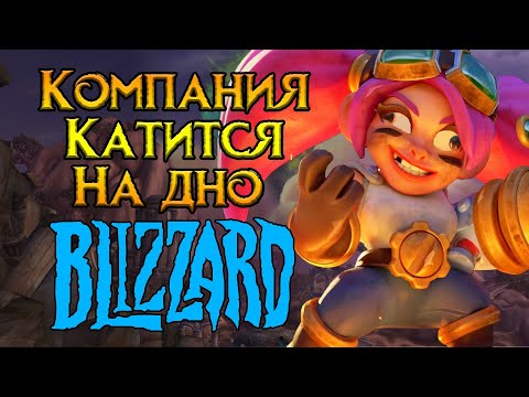Не воровство, а адаптация в играх Activision Blizzard