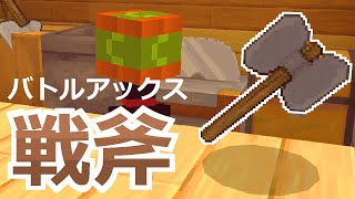 マイン クラフト Pe コマンド エンチャント تنزيل الموسيقى Mp3 مجانا