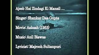 Shankar Dasgupta - Ajeeb Hain Zindagi Ki Manzil - Aakash