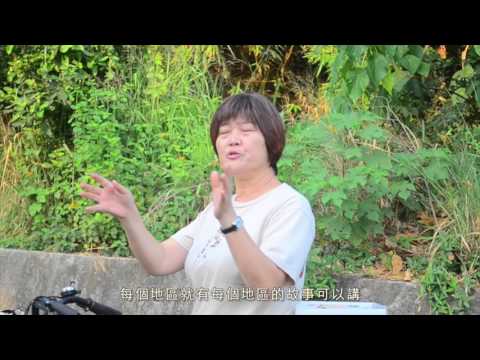 漫步霧峰光復新村--文化景觀解說簡介