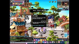 초스압) 데이터주의) 메이플 귀혼 Ep. 1 - 다르지 않은 세계