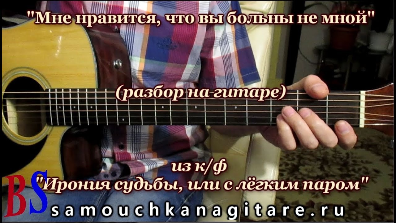 я перегорела стих. а он мне нравится нравится текст. песня больно не больно текст. песня мне больше не больно. текст песни не надо.