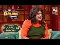 Sapna's '20-20' Massage | The Kapil Sharma Show Season 2 | Character Special