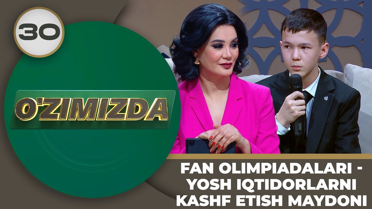 O'zimizda Tok Shou 30-son FAN OLIMPIADALARI - YOSH IQTIDORLARNI KASHF ETISH MAYDONI