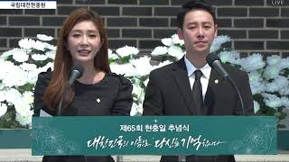 [心得] 那個男人的記憶法