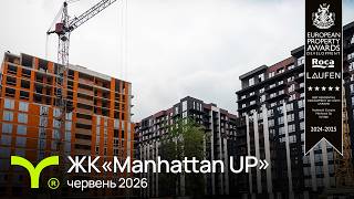 ЖК Manhattan Up-firstVideo