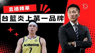 [討論] GM直播精華討論力王與吃瓜