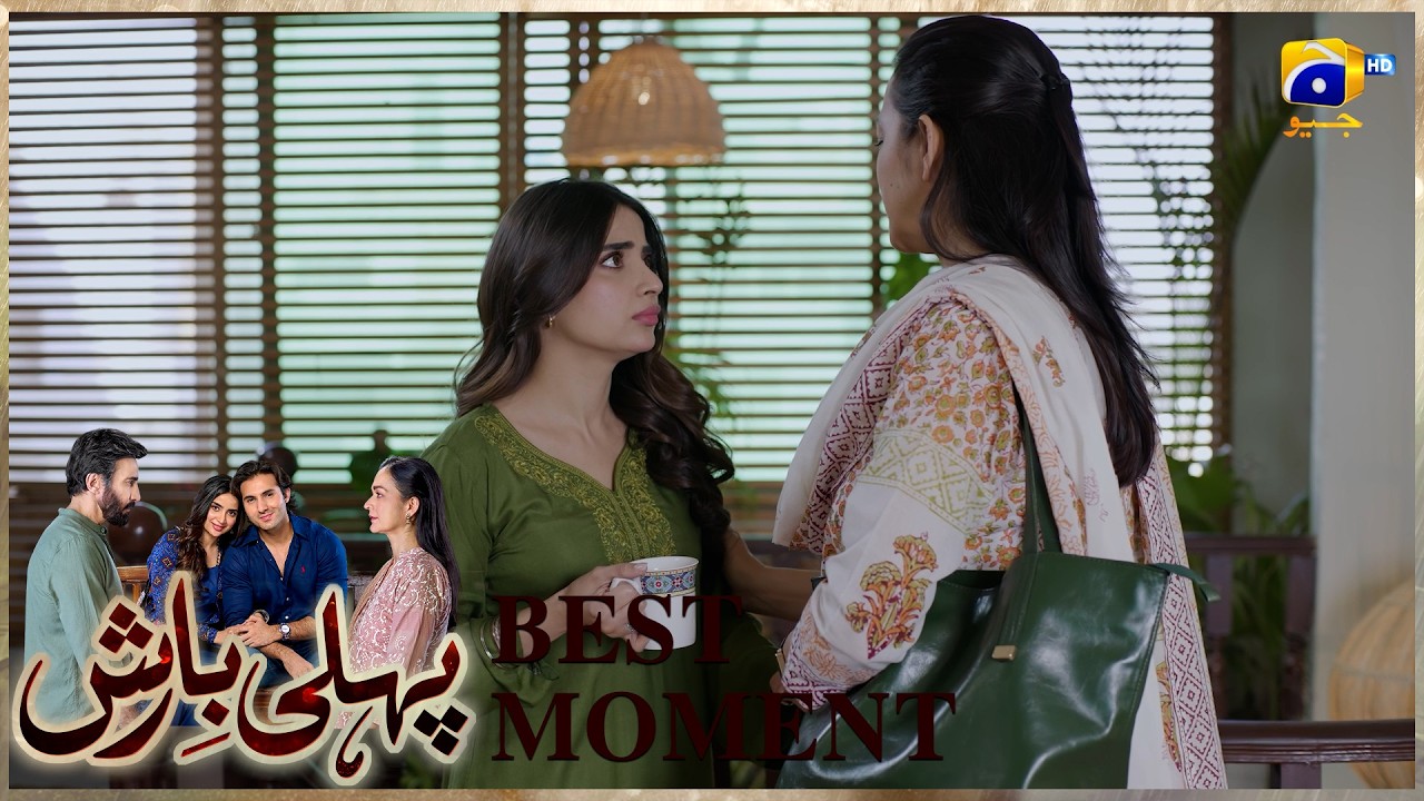 Pehli Barish Episode 28 | 𝐁𝐞𝐬𝐭 𝐌𝐨𝐦𝐞𝐧𝐭 𝟎𝟒 | Aijaz Aslam - Saboor Ali || Har Pal Geo