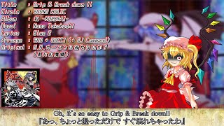 【歌詞・日本語訳付き】『Grip & Break down !!』 - SOUND HOLIC feat. Nana Takahashi【東方ユーロビートアレンジ】