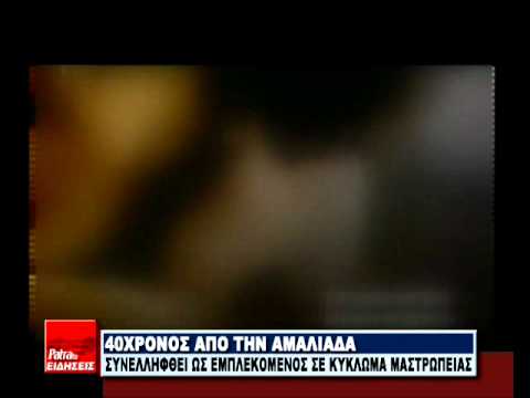 R10 MASTRWPOS AMALIADA