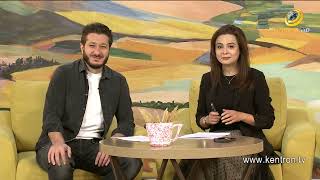 Կենտրոնի առավոտը