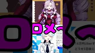 雪城眞尋のモノマネ4連発(壱百満天原サロメ,周央サンゴ,星川サラ,初期白眞尋)【雪城眞尋/にじさんじ/朝活 切り抜き】#shorts