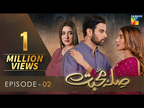 Sila E Mohabbat | Episode 2 | HUM TV Drama | 12 October 2021
