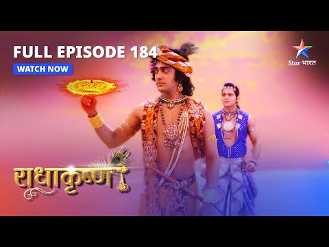 FULL EPISODE-184 | Krishn ne kiya Timirasur se yuddh | RadhaKrishn | #starbharat