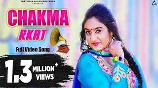 Chakma Rkat thumbnail