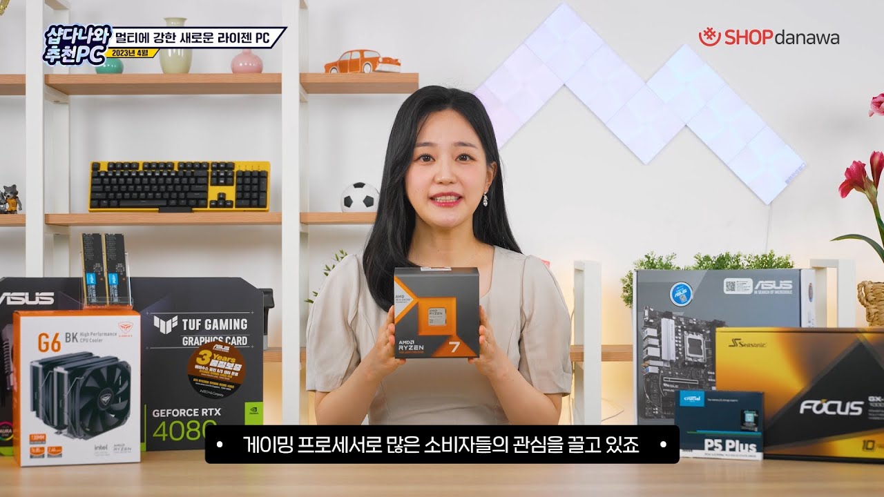조립PC