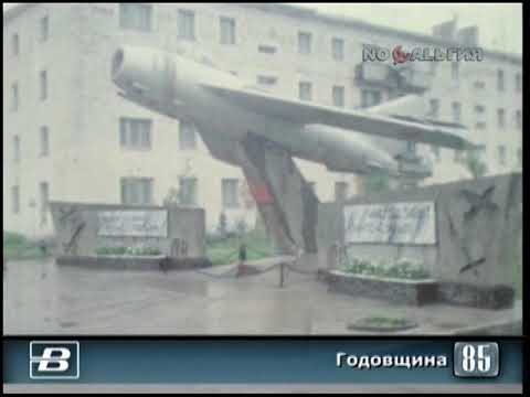 Южный Сахалин. Годовщина освобождения от японских милитаристов 11.08.1985