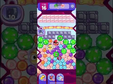 (Angry birds dream blast) Level 10860 gameplay, subscribe for latest update!