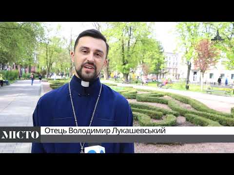 #Франківську_359: священник розповів, за що він любить своє місто