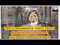 thiruvanaikaval jambukeshwara temple | thiruvanaikaval temple history intamil | Trichy temple vlogs
