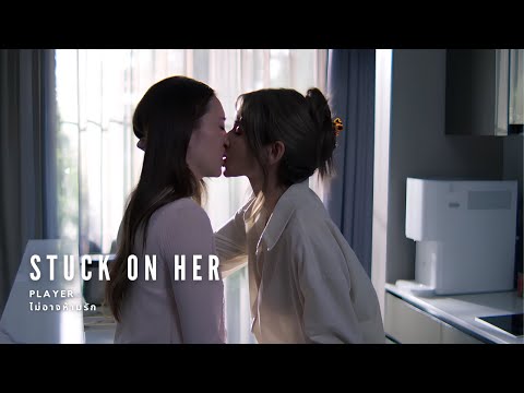 Ploy-Pitcha & Pun | Stuck On Her - DZHABER | Player ไม่อาจห้ามรัก | 4K [Eng Sub]