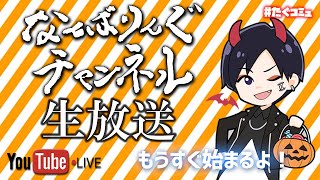 たぐコミュ#201「ゲリラ配信！田口×遠藤のUnrailed!」