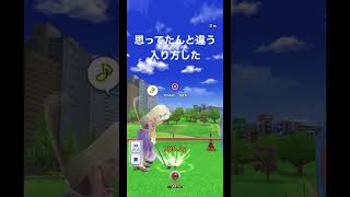 不思議な入り方をしたみんゴルモバイル版