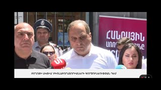 ՈՒՂԻՂ. ԲՈՂՈՔԻ ԱԿՑԻԱ՝ ԲԻՈԼԱԲՈՐԱՏՈՐԻԱՆԵՐԻ ԳՈՐԾՈՒՆԵՈՒԹՅԱՆ ԴԵՄ