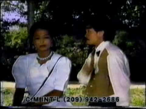 Mekum Komlos-Meas Samon (CM Musical 3 1990)