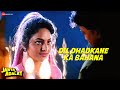 Dil Dhadkane Ka Bahana Janta Ki Adalat Kumar Sanu Sadhana Sargam Mithun Chakraborty