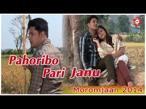 Pahoribo Pari Janu | Moromjaan 2014 | Zubeen Garg | Exclusive video | Raag Oinitom