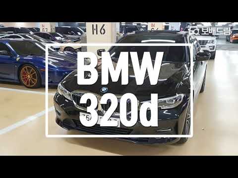 2019 BMW 320d