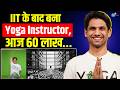 4 साल में ऐसे 60 लाख लोगों को Yoga सिखाया Saurabh 