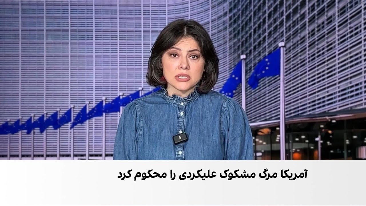 بیانیه اتحادیه اروپا در روز جهانی حقوق بشر