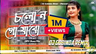 Download lagu DJ SARZEN SETUP SONG !! CHOLO NA GO JABO !! DEHATI HUMMING MIX !! DJ GOBINDA REMIX mp3