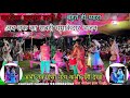 बदरिया बरसन लागी है श्री सिद्धबाबा सत�