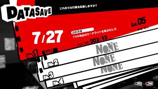 ［ネタバレ御免］P5S完全初見プレイ　その2