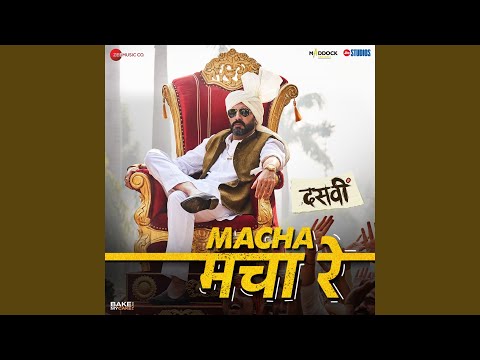 Macha Macha Re (From "Dasvi") (Full Audio) — watch video