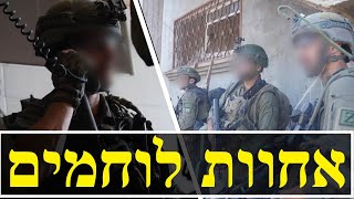 המלחמה בישראל | היום ה-308 (לאומנות - ישראל, המזרח התיכון והעולם) - התמונה מוצגת ישירות מתוך אתר האינטרנט יוטיוב. זכויות היוצרים בתמונה שייכות ליוצרה. קישור קרדיט למקור התוכן נמצא בתוך דף הסרטון