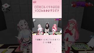 最後に優しくする雰囲気出してから1番痛いデコピンをするふぶき【さくらみこ/ホロライブ切り抜き】