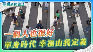[討論] 條件優質的普男是不是也沒市場了？