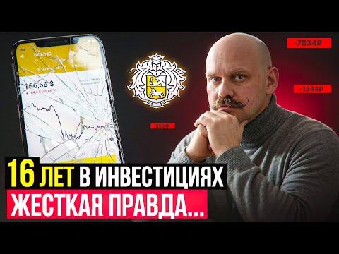 Эти 18 минут сохранят твои деньги...