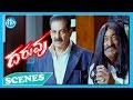 Daruvu Movie Jayasudha Taapsee Ravi Teja Best Emotional Scene