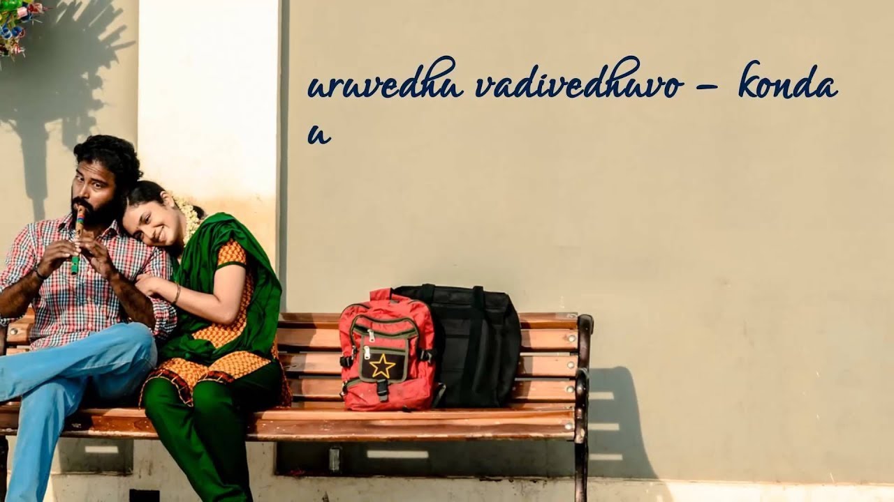 Kodaiyila Lyrics | Dinesh, Malavika Nair | Vaikom Vijayalakshmi, Kalyani Nair, Pradeep Kumar